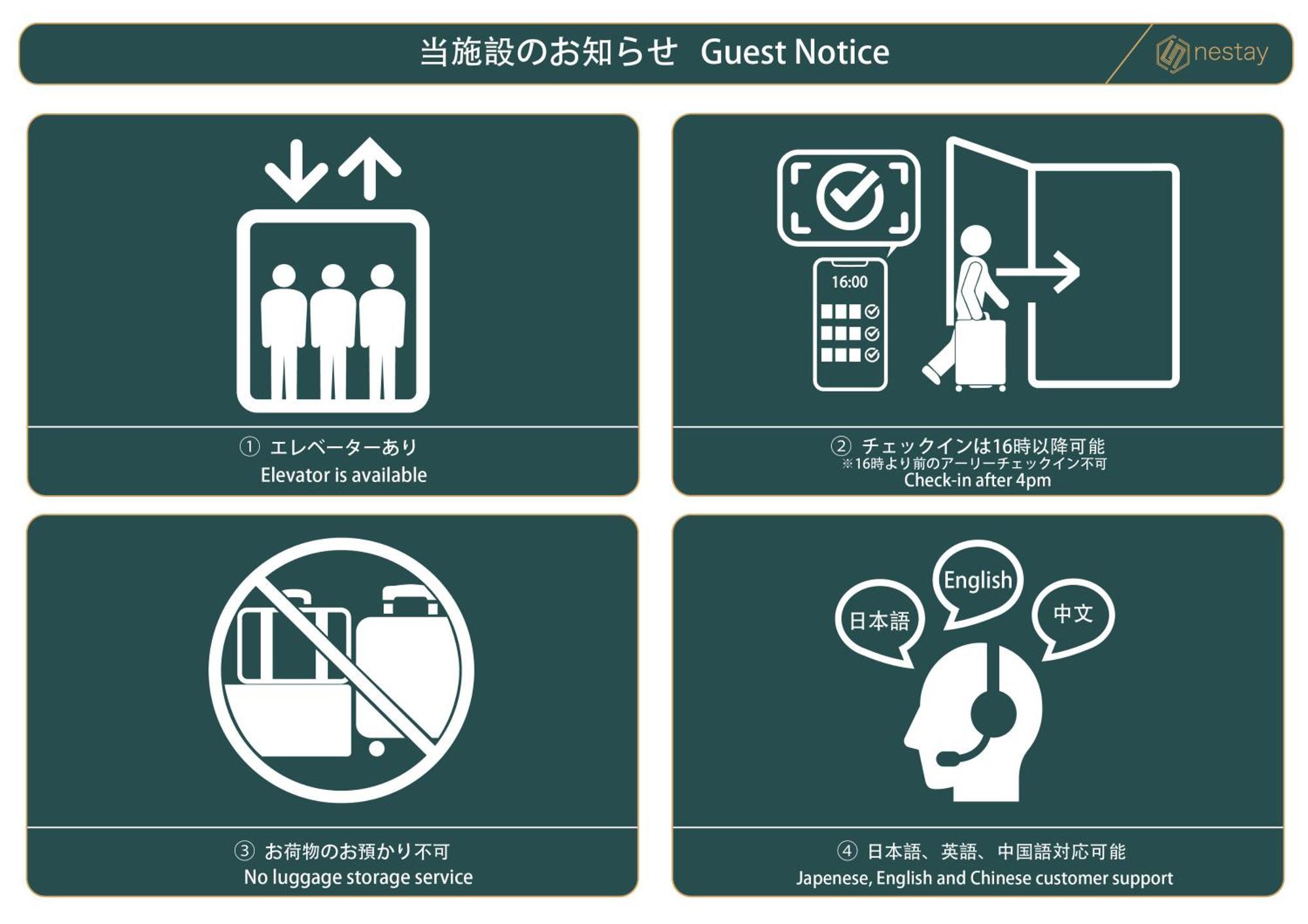 Nestay Apartment Tokyo Akihabara Екстериор снимка